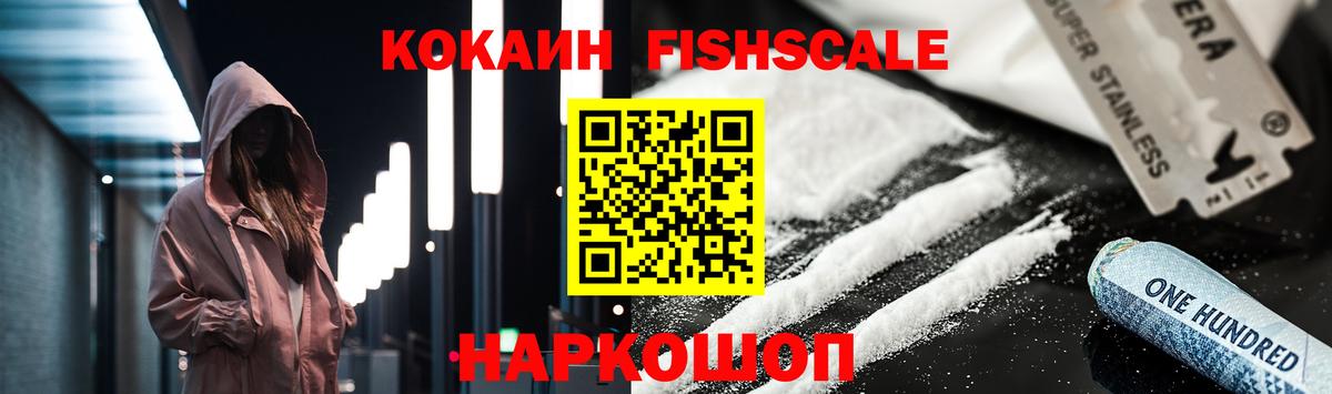 Кокаин  Кокаин 97%  Вход с VPN  COCAIN Columbia  Дятьково 