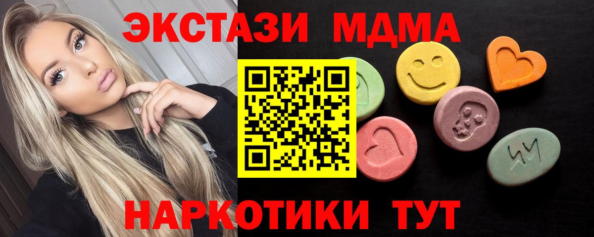 Ecstasy Punisher Дятьково