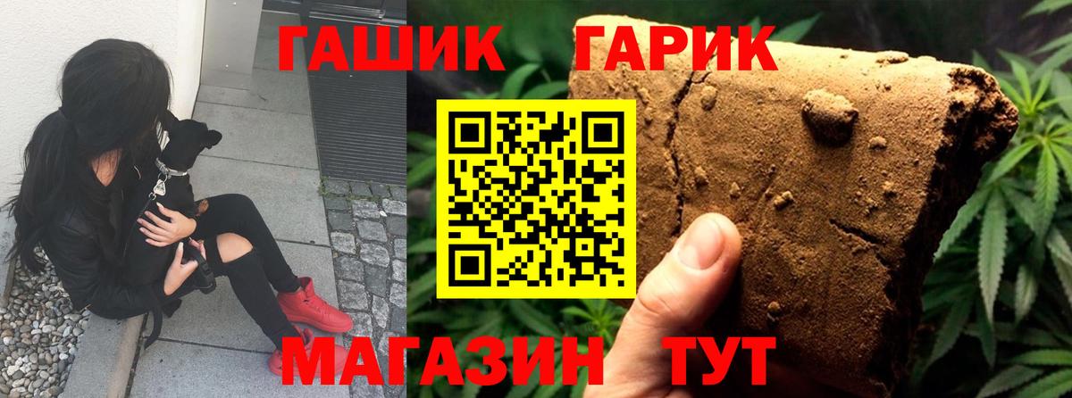 ГАШ ice o lator  ГАШИШ 40% ТГК  Вход с VPN  Дятьково 