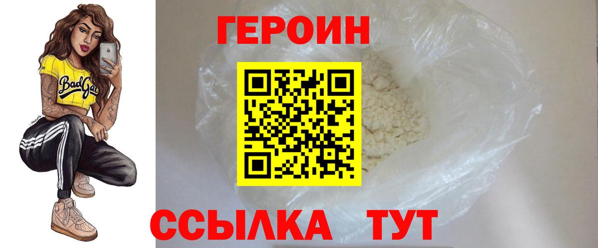 Марихуана  Экстази  Меф МЯУ МЯУ кристаллы  ГАШИШ  MDMA  Вход с VPN  Дятьково  КОКАИН 
