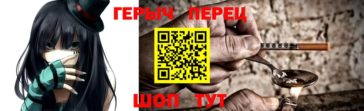 ГЕРОИН хмурый  Вход с VPN  ГЕРОИН  Дятьково 