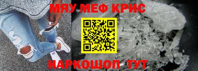стафф Жуковский