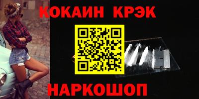 крисы Ипатово