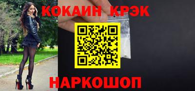 винт Заводоуковск