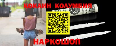 винт Заводоуковск