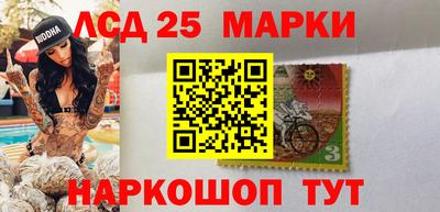 стафф Жуковский