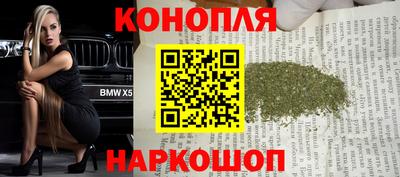 винт Заводоуковск