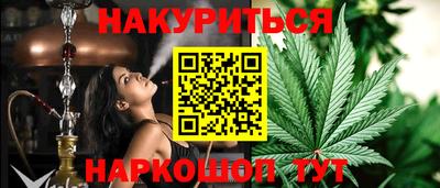 винт Заводоуковск