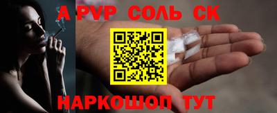 мяу мяу кристалл Ирбит