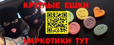 крисы Ипатово