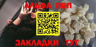 стафф Жуковский