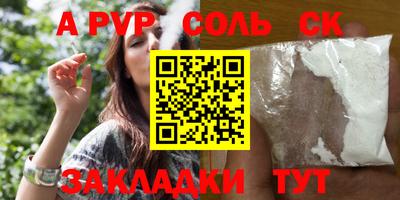a pvp Заволжье