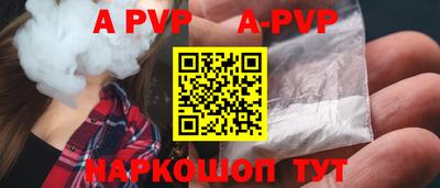 a pvp Заволжье