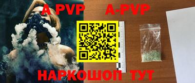 a pvp Заволжье