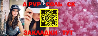 стафф Жуковский