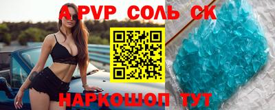 мяу мяу кристалл Ирбит
