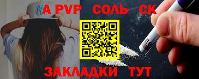 a pvp Заволжье