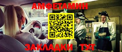 крисы Ипатово
