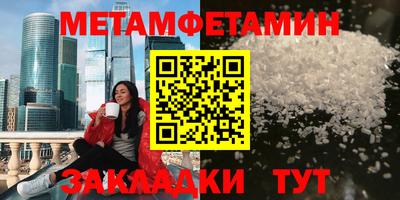 винт Заводоуковск