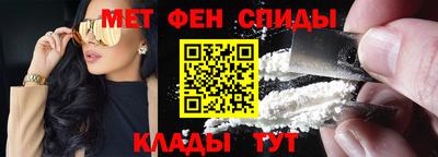 крисы Ипатово
