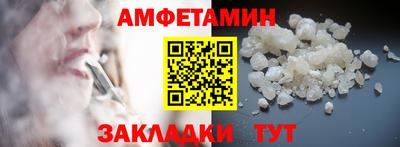 стафф Жуковский