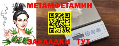 винт Заводоуковск