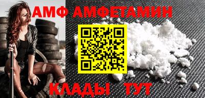 винт Заводоуковск