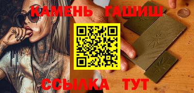 стафф Жуковский