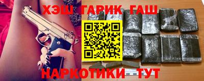 винт Заводоуковск