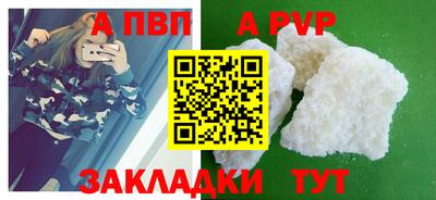 мяу мяу кристалл Ирбит