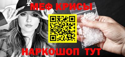 крисы Ипатово