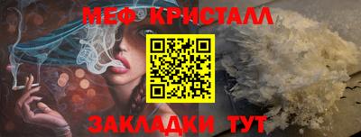 стафф Жуковский