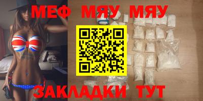 винт Заводоуковск
