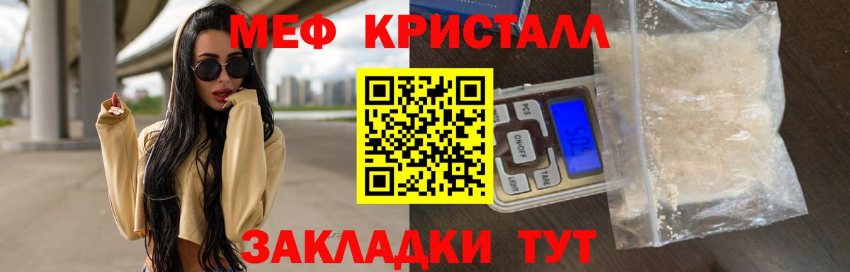 ГЕРОИН Дятьково