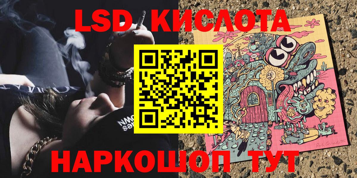 Дятьково  Марки N-bome  Вход с VPN  Марки N-bome 1,5мг 