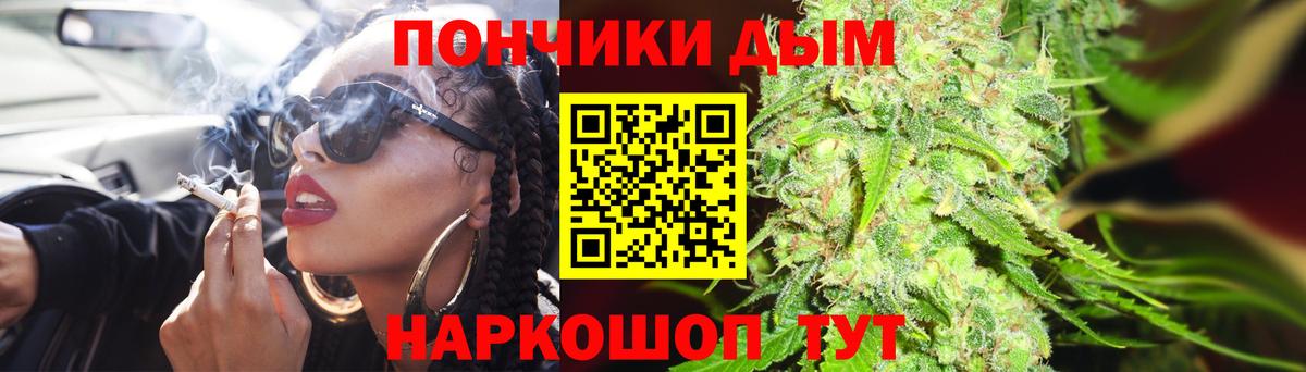 Бошки Шишки план Дятьково